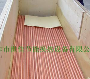 冷凝螺紋管